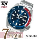 【最大2000円OFFクーポン配布】 【限定時計ケース特典付】 SEIKO 腕時計 セイコー 5 セイコーファイブ SBSA003 メンズ メカニカル 自動巻 メタルバンド