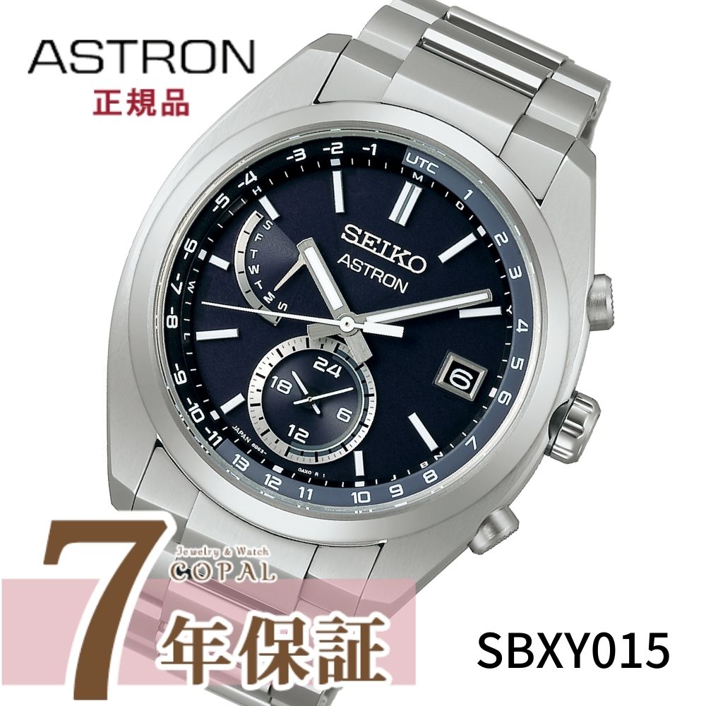 楽天市場】seiko アストロン sbxa017の通販 楽天市場】seiko アストロン sbxa017の通販