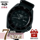 セイコーファイブ 【限定時計ケース特典付】 SEIKO 腕時計 セイコー 5 セイコーファイブ SBSA025 メンズ メカニカル 自動巻 ナイロンバンド