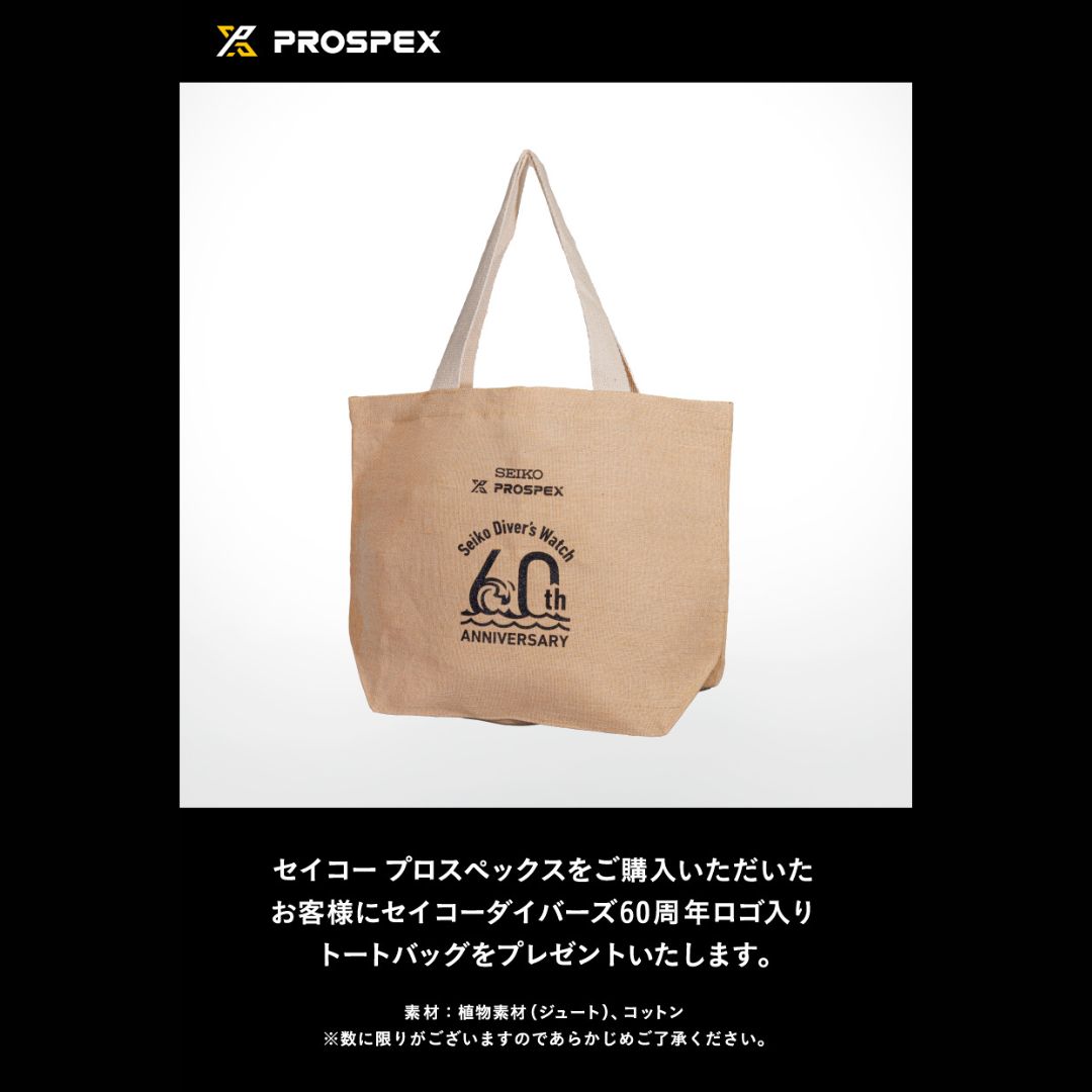 【PROSPEXオリジナル特典付】 セイコー プロスペックス メンズ 腕時計 スピードタ...
