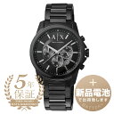 【新品電池で安心出荷】 アルマーニエクスチェンジ バンクス 腕時計 ARMANI EXCHANGE BANKS AX1722 ブラック メンズ ブランド 時計 新品(2)