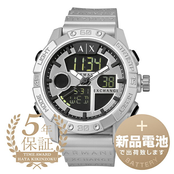 【新品電池で安心出荷】 アルマーニエクスチェンジ D-ボルト 腕時計 ARMANI EXCHANGE D-BOLT AX2965 シルバー メンズ ブランド 時計 新品