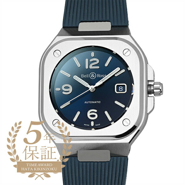 ベル&ロス BR 05 ブルー スチール 腕時計 Bell&Ross BR 05 BLUE STEEL BR05A-BLU-ST/SRB 青 メンズ ブランド 時計 新品