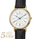 ブレゲ クラシック5930 腕時計 BREGUET Classique 5930 5930BA/12 ...