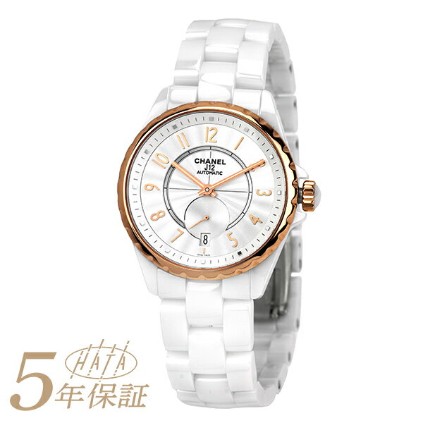 シャネル J12 腕時計 CHANEL J12 H3839 ホワイト メンズ レディース ブランド 時計 新品