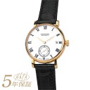 ショパール クラシック マニュファクチュール 腕時計 Chopard CLASSIC MANUFAC ...