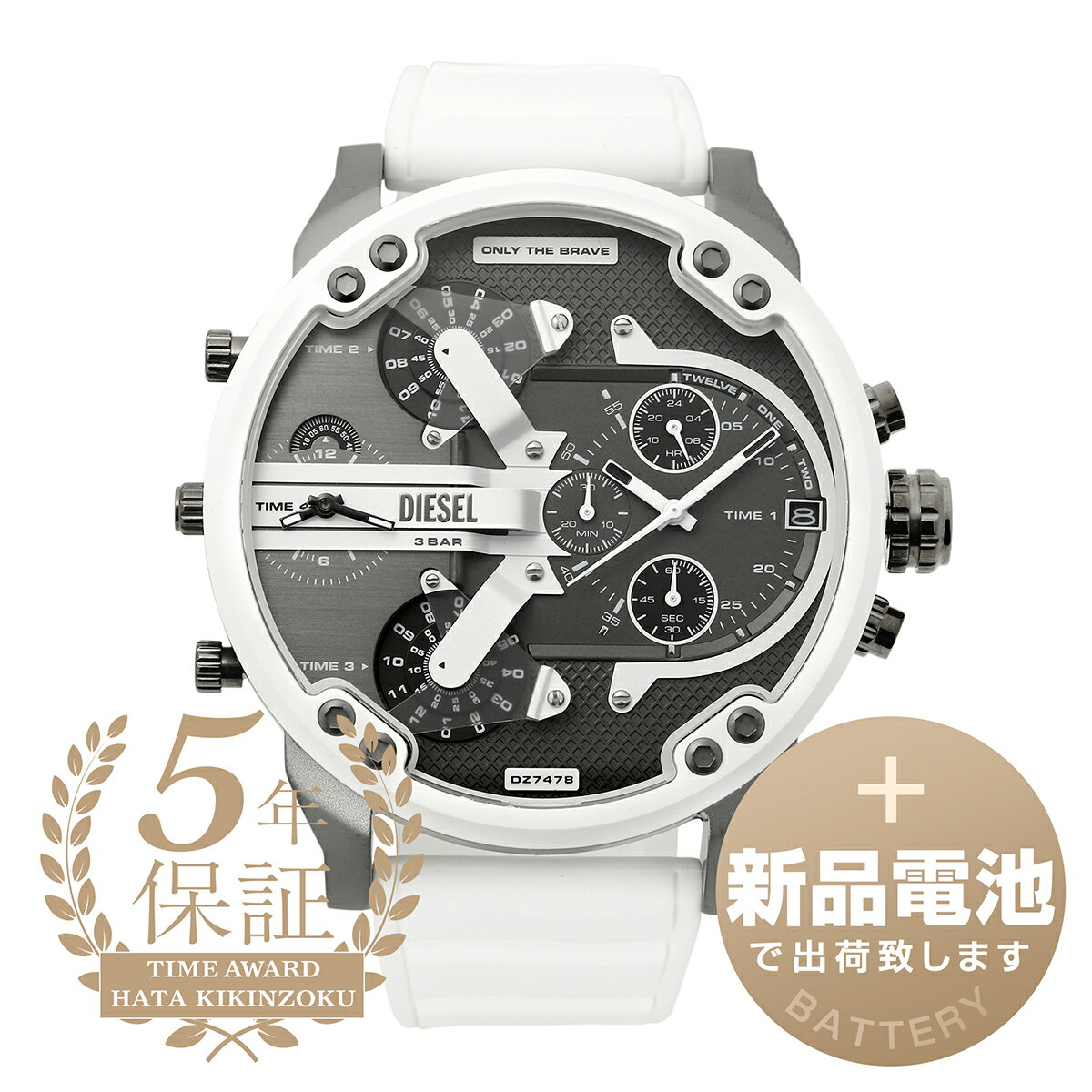 楽天市場】diesel dz74の通販 楽天市場】diesel dz74の通販