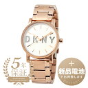 【新品電池で安心出荷】 ディーケーエヌワイ ソーホー 腕時計 DKNY SOHO NY2654 ホワイト レディース ブランド 時計 新品(2)