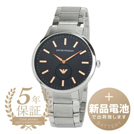 【新品電池で安心出荷】 エンポリオアルマーニ レナート 腕時計 EMPORIO ARMANI RENATO AR11137 ネイビー メンズ ブランド 時計 新品 【新品電池で安心出荷】 エンポリオアルマーニ レナート 腕時計 EMPORIO ARMANI RENATO AR11137 ネイビー メンズ ブランド 時計 新品