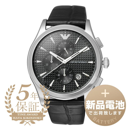 【新品電池で安心出荷】 エンポリオアルマーニ パオロ 腕時計 EMPORIO ARMANI PAOLO AR11530 ブラック メンズ ブランド 時計 新品 【新品電池で安心出荷】 エンポリオアルマーニ パオロ 腕時計 EMPORIO ARMANI PAOLO AR11530 ブラック メンズ ブランド 時計 新品