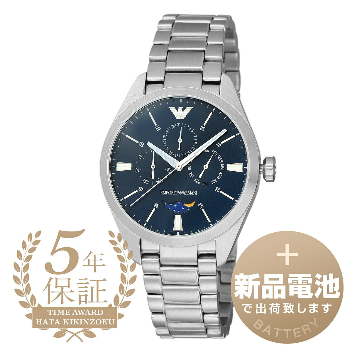 楽天市場】ムーンフェイズ(ブランドエンポリオ・アルマーニ 楽天市場】ムーンフェイズ(ブランドエンポリオ・アルマーニ