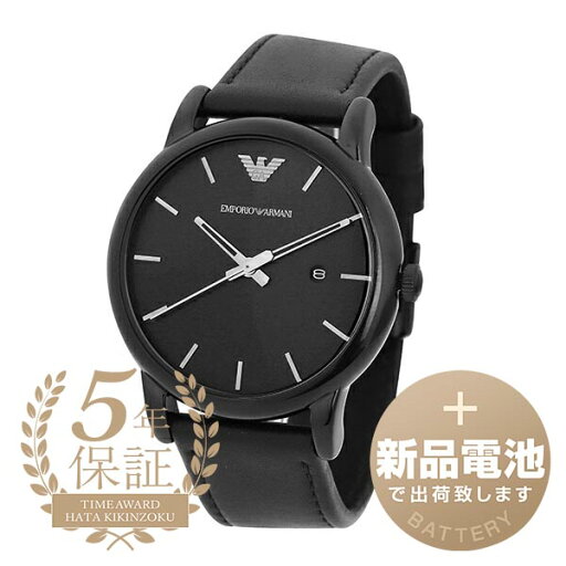 【新品電池で安心出荷】 エンポリオアルマーニ ルイージ 腕時計 EMPORIO ARMANI LUIGI AR1732 ブラック メンズ ブランド 時計 新品 【新品電池で安心出荷】 エンポリオアルマーニ ルイージ 腕時計 EMPORIO ARMANI LUIGI AR1732 ブラック メンズ ブランド 時計 新品