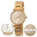 【新品電池で安心出荷】 フォッシル カーリー 腕時計 FOSSIL CARLIE ES4301 ローズゴールド レディース ブランド 時計 新品