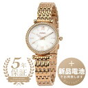 【新品電池で安心出荷】 フォッシル カーリー ミニ 腕時計 FOSSIL CARLIE MINI ES4648 ホワイト レディース ブランド 時計 新品