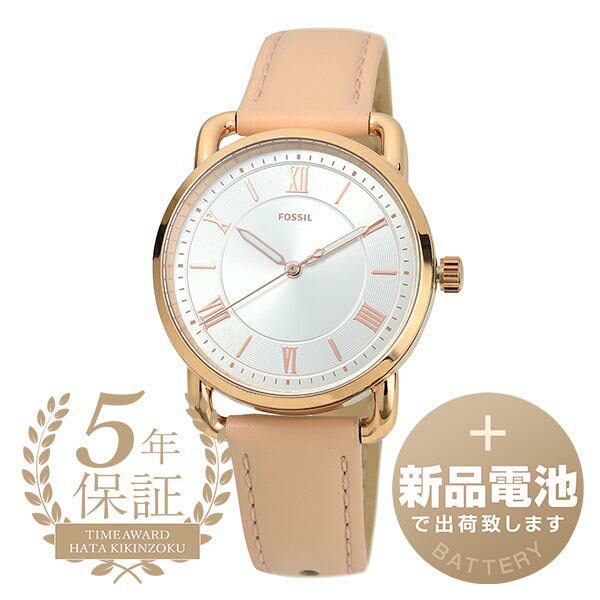 【新品電池で安心出荷】 フォッシル コープランド 腕時計 FOSSIL COPELAND ES4823 ホワイト レディース ブランド 時計 新品