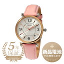 【新品電池で安心出荷】 フォッシル カーリー 腕時計 FOSSIL CARLIE ES5160 シルバー レディース ブランド 時計 新品