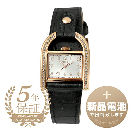 【新品電池で安心出荷】 フォッシル ハーウェル 腕時計 FOSSIL HARWELL ES5263 シルバー レディース ブランド 時計 新品 【新品電池で安心出荷】 フォッシル ハーウェル 腕時計 FOSSIL HARWELL ES5263 シルバー レディース ブランド 時計 新品