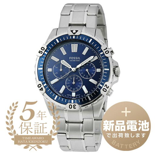 【新品電池で安心出荷】 フォッシル ガレット 腕時計 FOSSIL GARRETT FS5623 ブルー メンズ ブランド 時計 新品 【新品電池で安心出荷】 フォッシル ガレット 腕時計 FOSSIL GARRETT FS5623 ブルー メンズ ブランド 時計 新品