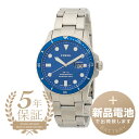 【新品電池で安心出荷】 フォッシル ウォッチ 腕時計 FOSSIL FB-01 FS5669 ブルー メンズ ブランド 時計 新品