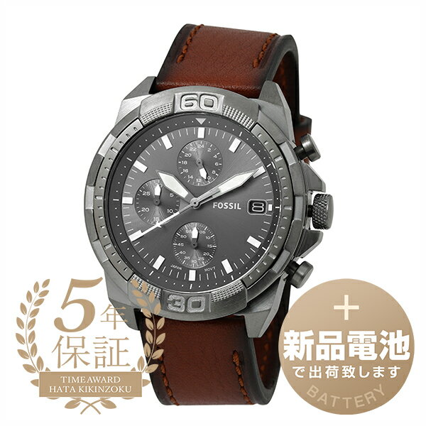 【新品電池で安心出荷】 フォッシル ブロンソン 腕時計 FOSSIL BRONSON FS5855 グレー メンズ ブランド 時計 新品