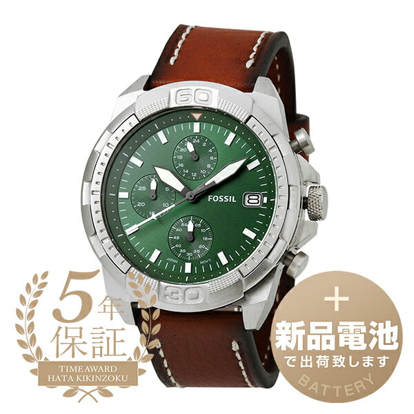 【新品電池で安心出荷】 フォッシル ブロンソン 腕時計 FOSSIL BRONSON FS5898 グリーン メンズ ブランド 時計 新品