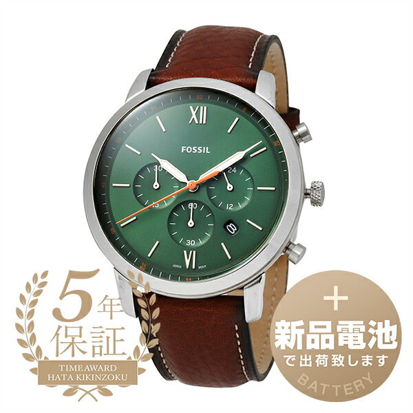 BVLGARI - 【新品電池で安心出荷】 フォッシル ノイトラ 腕時計 FOSSIL NEUTRA FS5902 グリーン メンズ ブランド 時計 新品