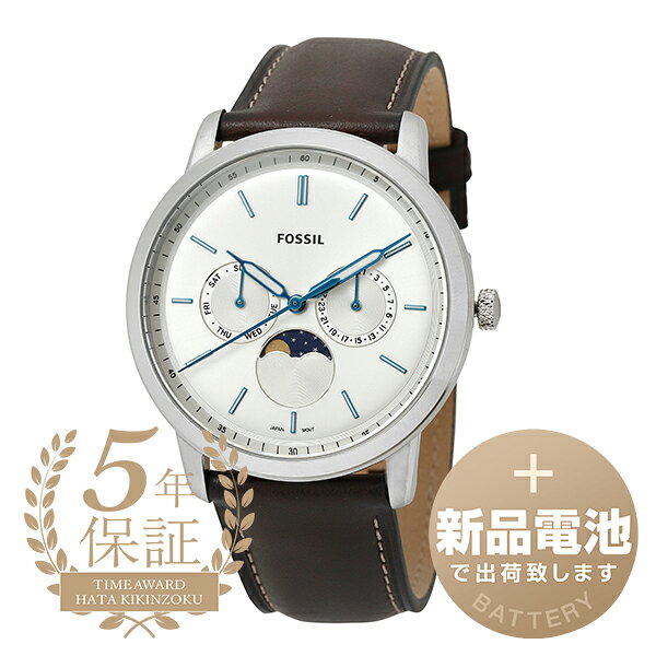 【新品電池で安心出荷】 フォッシル ノイトラ ムーンフェイズ 腕時計 FOSSIL NEUTRA MOONPHASE FS5905 シルバー メンズ ブランド 時計 新品