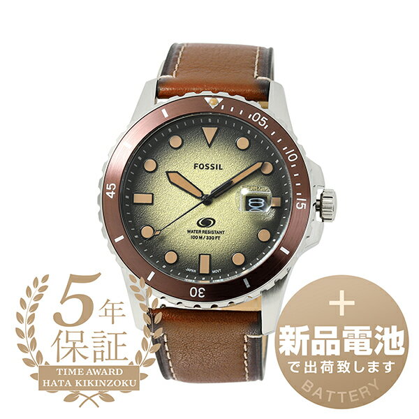 【新品電池で安心出荷】 フォッシル フォッシル ブルー 腕時計 FOSSIL FOSSIL BLUE FS5961 グリーン メンズ ブランド 時計 新品