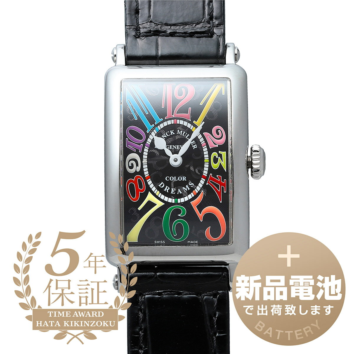 上品コーデはコレで安心! 楽天市場】フランク・ミュラー カラードリーム(レディース ロングアイランド