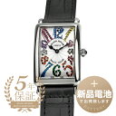 ロングアイランド 【新品電池で安心出荷】 フランクミュラー ロングアイランド マジックカラー 腕時計 FRANCK MULLER Long Island Magic Color 902 QZ シルバー レディース ブランド 時計 新品