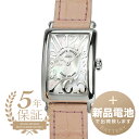 ロングアイランド 【新品電池で安心出荷】 フランクミュラー ロングアイランド 腕時計 FRANCK MULLER Long Island 902 QZ シルバー レディース ブランド 時計 新品