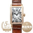 【新品電池で安心出荷】 フランクミュラー ロングアイランド 腕時計 FRANCK MULLER LONG ISLAND 902 QZ シルバー レディース ブラ...