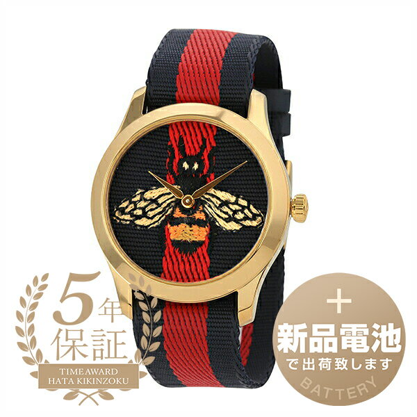  グッチ Gタイムレス 腕時計 GUCCI G-TIMELESS YA1264061 ネイビー レッド メンズ レディース ブランド 時計 新品