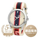 【新品電池で安心出荷】 グッチ Gタイムレス 腕時計 GUCCI G-TIMELESS YA1264071 マルチカラー メンズ レディース ブランド 時計 新品