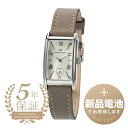 【新品電池で安心出荷】 ハミルトン アメリカンクラシック アードモア 腕時計 HAMILTON AMERICAN CLASSIC ARDMORE H112215...