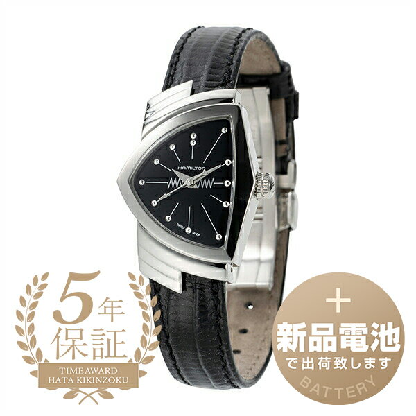 楽天市場】ハミルトン ベンチュラ ベルト 金属の通販 楽天市場】ハミルトン ベンチュラ ベルト 金属の通販