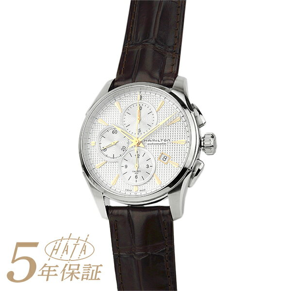 【10%OFF楽天スーパーSALE対象】ハミルトン ジャズマスター オートクロノ 腕時計 HAMILTON JAZZMASTER AUTO CHRONO H32596551 シルバー メンズ ブランド 時計 新品