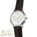 ハミルトン ジャズマスター オートクロノ 腕時計 HAMILTON JAZZMASTER AUTO CHRONO H32596551 シルバー メンズ ブランド 時計 新品