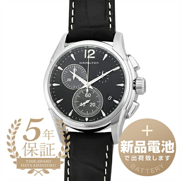  ハミルトン ジャズマスター クロノ クォーツ 腕時計 HAMILTON Jazzmaster Chrono Quartz H32612731 ブラック メンズ ブランド 時計 新品