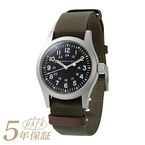 カーキ 腕時計（メンズ） ハミルトン カーキフィールド メカ 腕時計 HAMILTON KHAKI FIELD MECHANICAL H69439931 ブラック メンズ ブランド 時計 新品