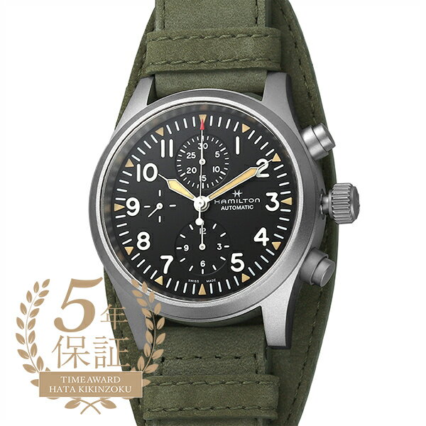 カーキ 腕時計（メンズ） 【10%OFF楽天スーパーSALE対象】ハミルトン カーキフィールド オート クロノ 腕時計 HAMILTON KHAKI FIELD AUTO CHRONO H71706830 ブラック メンズ ブランド 時計 新品