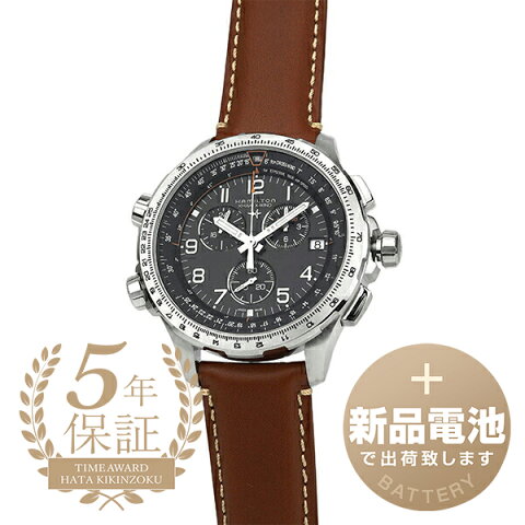 【2000円クーポン対象】 ハミルトン カーキ アビエーション X-ウィンド 腕時計 HAMILTON Khaki Aviation X-WIND H77912535 ブラック メンズ ブランド 時計 新品