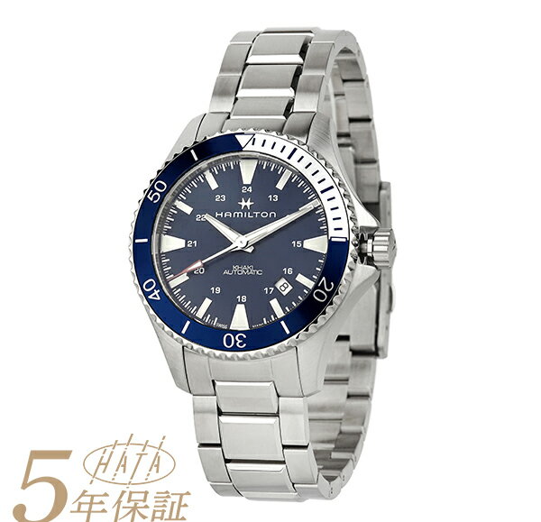 カーキ 腕時計（メンズ） ハミルトン カーキネイビー スキューバ 腕時計 HAMILTON KHAKI NAVY SCUBA H82345141 ブルー メンズ ブランド 時計 新品
