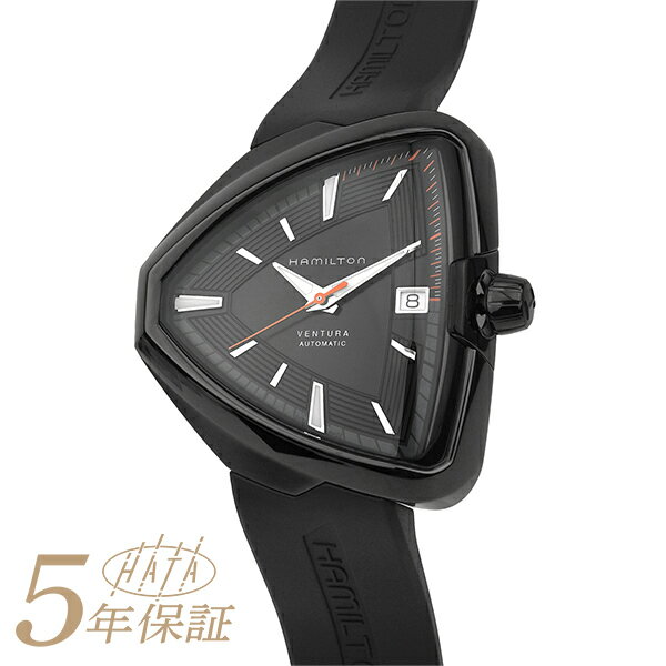 ベンチュラ 腕時計（メンズ） ハミルトン ベンチュラ エルヴィス 腕時計 HAMILTON VENTURA ELVIS80 H24585331 ブラック メンズ ブランド 時計 新品