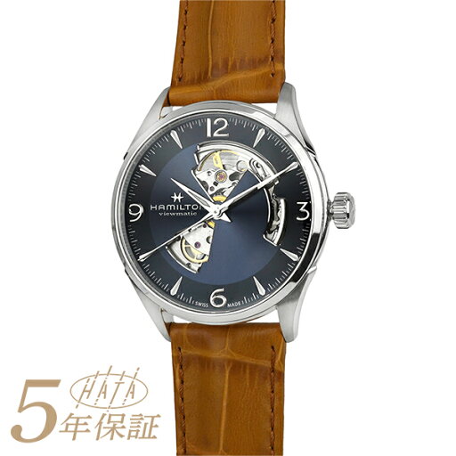 ハミルトン ジャズマスター オープンハート 腕時計 HAMILTON JAZZMASTER OPEN HEART AUTO H32705541 ブルー メンズ ブランド 時計 新品 ハミルトン ジャズマスター オープンハート 腕時計 HAMILTON JAZZMASTER OPEN HEART AUTO H32705541 ブルー メンズ ブランド 時計 新品