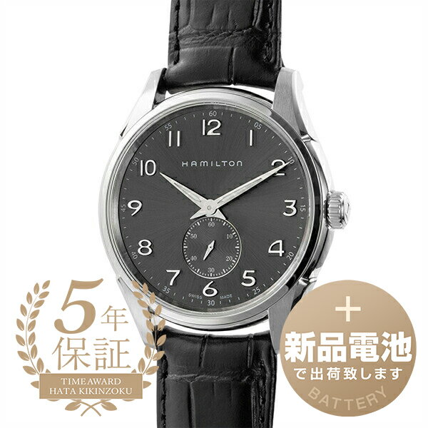  ハミルトン ジャズマスター シンライン 腕時計 HAMILTON JAZZMASTER THINLINE H38411783 グレー メンズ ブランド 時計 新品
