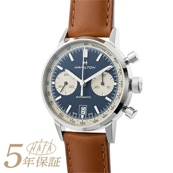 ★SALE限定クーポン配布中★ハミルトン アメリカンクラシック イントラマティック オート クロノ 腕時計 HAMILTON AMERICAN CLASSIC INTRA-MATIC AUTO CHRONO H38416541 ブルー メンズ ブランド 時計 新品