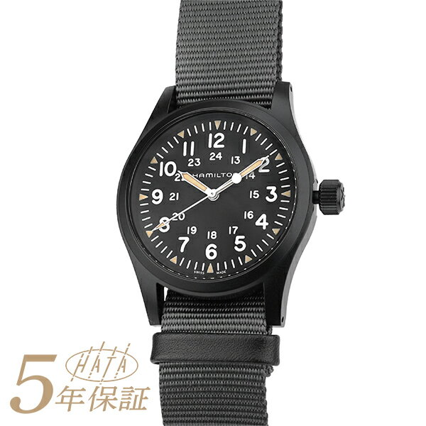 カーキ 腕時計（メンズ） ハミルトン カーキフィールド メカニカル 腕時計 HAMILTON KHAKI FIELD MECHANICAL H69409930 ブラック メンズ ブランド 時計 新品