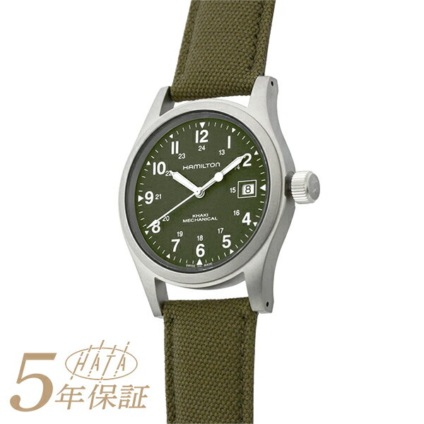 カーキ 腕時計（メンズ） ハミルトン カーキフィールド メカニカル 腕時計 HAMILTON KHAKI FIELD MECHANICAL H69439363 グリーン メンズ ブランド 時計 新品