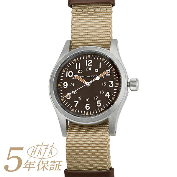 カーキ 腕時計（メンズ） ハミルトン カーキフィールド メカニカル 腕時計 HAMILTON KHAKI FIELD MECHANICAL H69439901 ブラウン メンズ ブランド 時計 新品